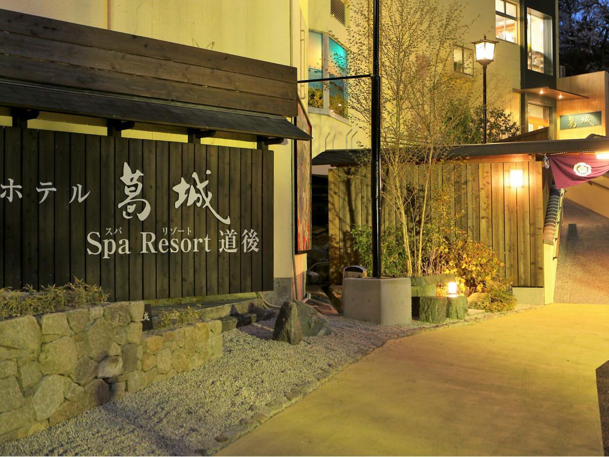 โดะโงะ ออนเซน โดะโงะ คัตสึระงิ Hotel มัตสึยามะ ภายนอก รูปภาพ